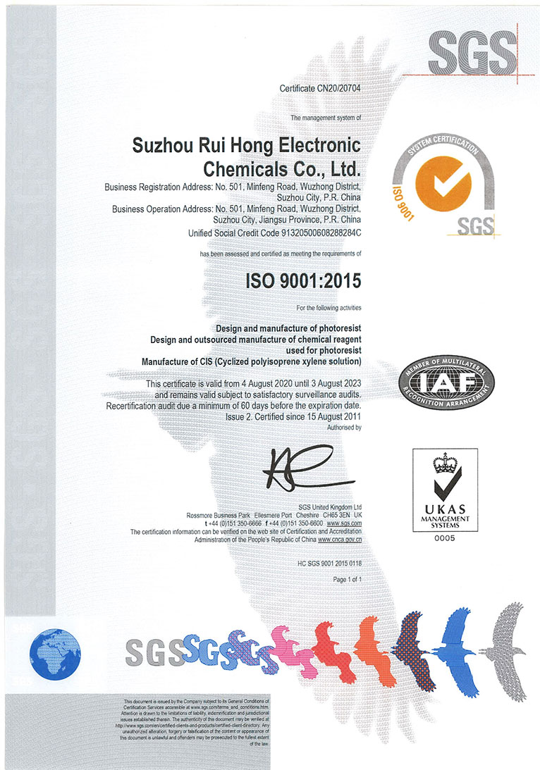 ISO9001-SGS