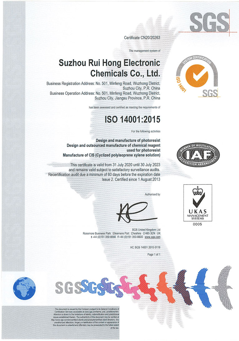 ISO14001-SGS