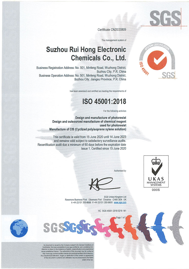 ISO45001-SGS